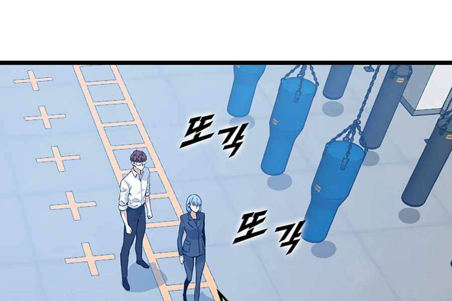 Tăng Cấp Bằng Việc Giơ Ngón Cái - Chương 21 - Trang 33