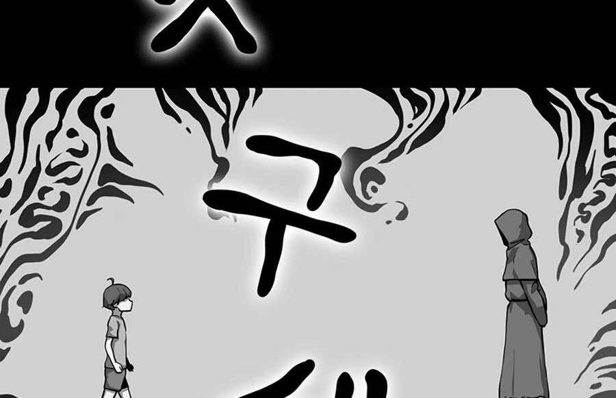 Tăng Cấp Bằng Việc Giơ Ngón Cái - Chương 22 - Trang 150