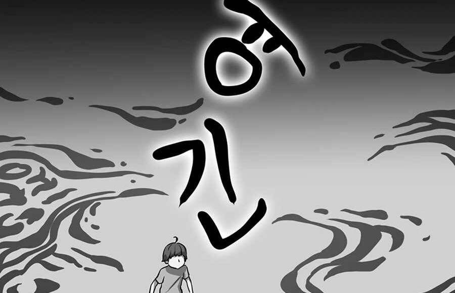 Tăng Cấp Bằng Việc Giơ Ngón Cái - Chương 22 - Trang 163