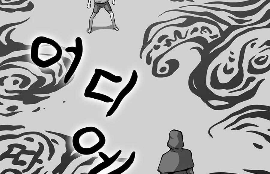 Tăng Cấp Bằng Việc Giơ Ngón Cái - Chương 22 - Trang 164