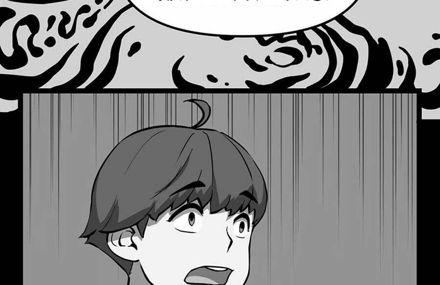 Tăng Cấp Bằng Việc Giơ Ngón Cái - Chương 22 - Trang 166