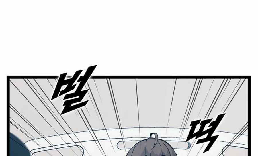 Tăng Cấp Bằng Việc Giơ Ngón Cái - Chương 22 - Trang 221