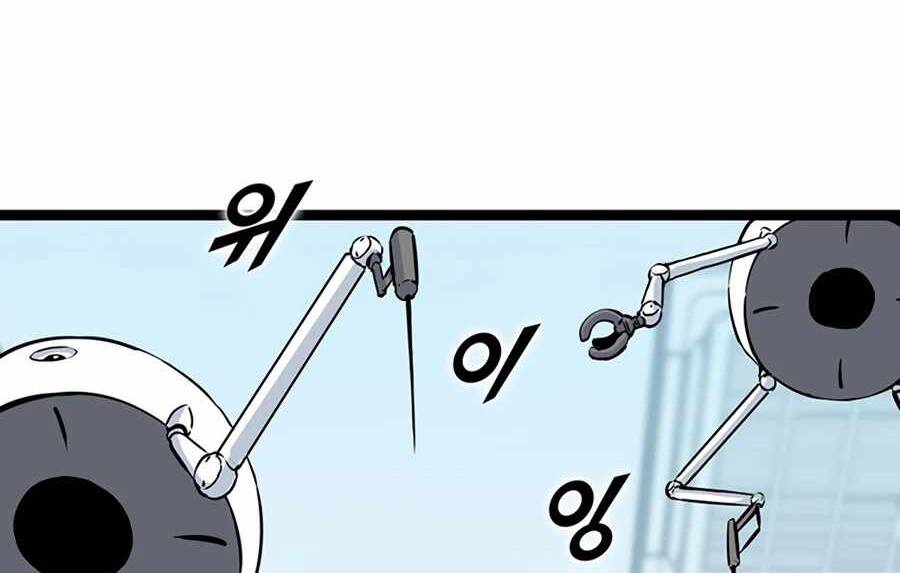 Tăng Cấp Bằng Việc Giơ Ngón Cái - Chương 22 - Trang 29