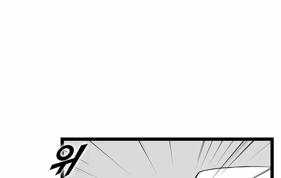 Tăng Cấp Bằng Việc Giơ Ngón Cái - Chương 22 - Trang 39