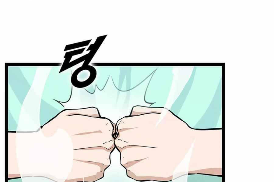 Tăng Cấp Bằng Việc Giơ Ngón Cái - Chương 23 - Trang 121