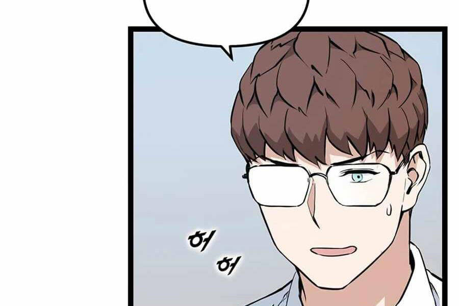 Tăng Cấp Bằng Việc Giơ Ngón Cái - Chương 23 - Trang 187