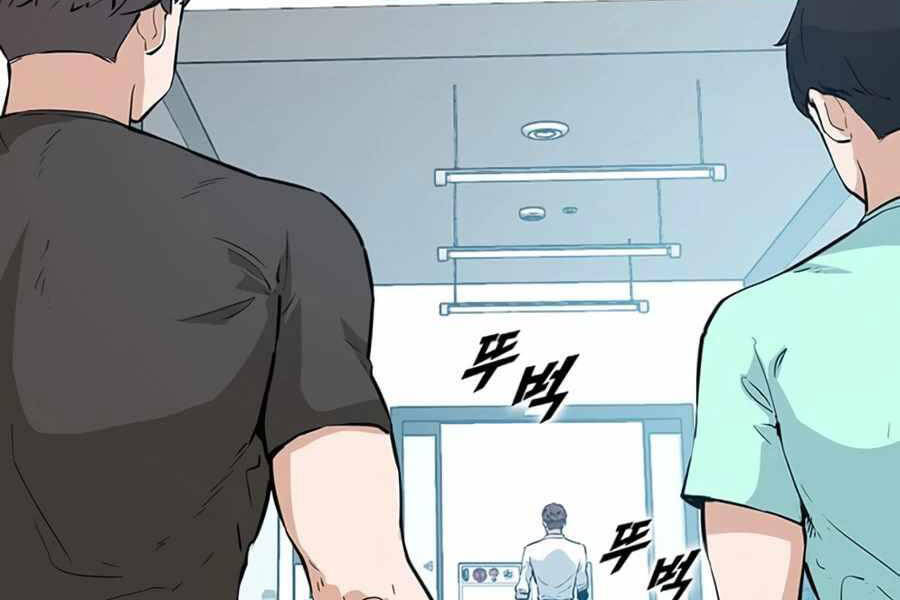 Tăng Cấp Bằng Việc Giơ Ngón Cái - Chương 23 - Trang 198