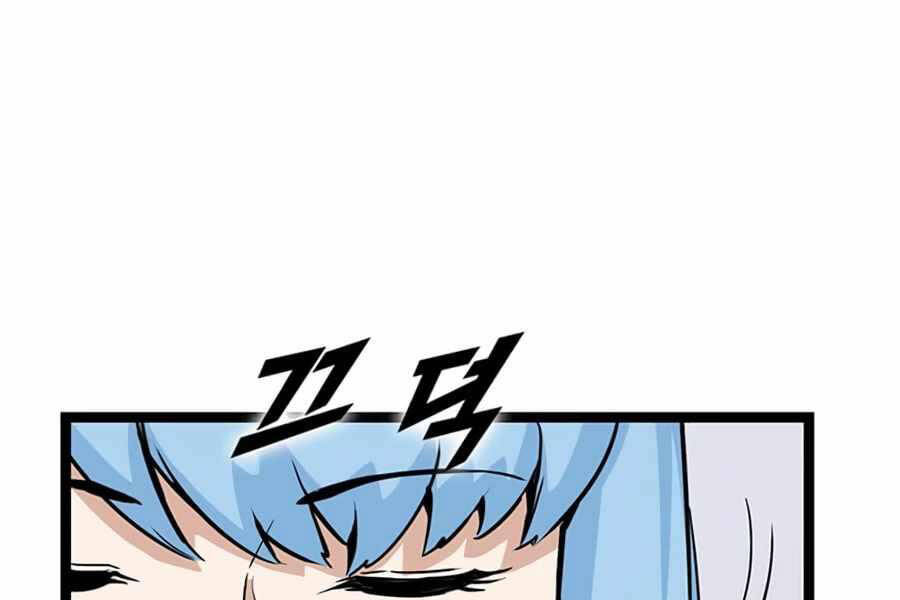 Tăng Cấp Bằng Việc Giơ Ngón Cái - Chương 23 - Trang 39