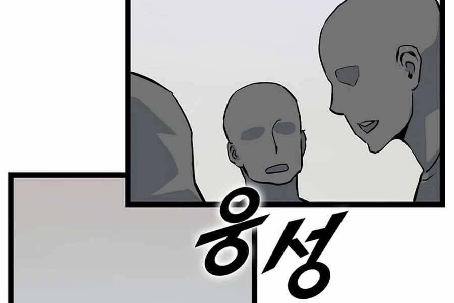 Tăng Cấp Bằng Việc Giơ Ngón Cái - Chương 23 - Trang 42