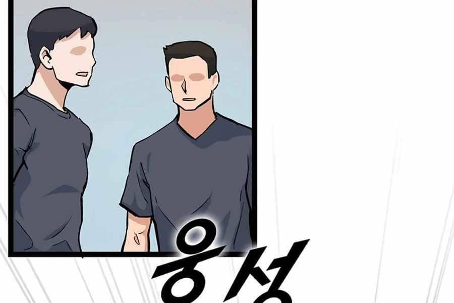 Tăng Cấp Bằng Việc Giơ Ngón Cái - Chương 23 - Trang 43