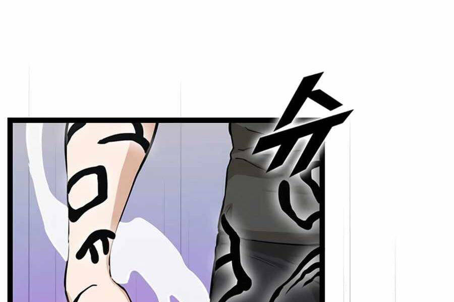 Tăng Cấp Bằng Việc Giơ Ngón Cái - Chương 23 - Trang 94