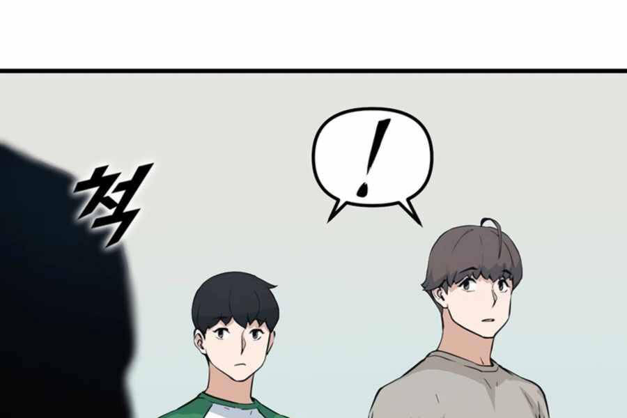 Tăng Cấp Bằng Việc Giơ Ngón Cái - Chương 24 - Trang 128