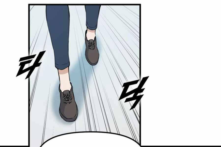 Tăng Cấp Bằng Việc Giơ Ngón Cái - Chương 24 - Trang 163