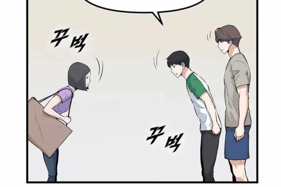 Tăng Cấp Bằng Việc Giơ Ngón Cái - Chương 24 - Trang 167