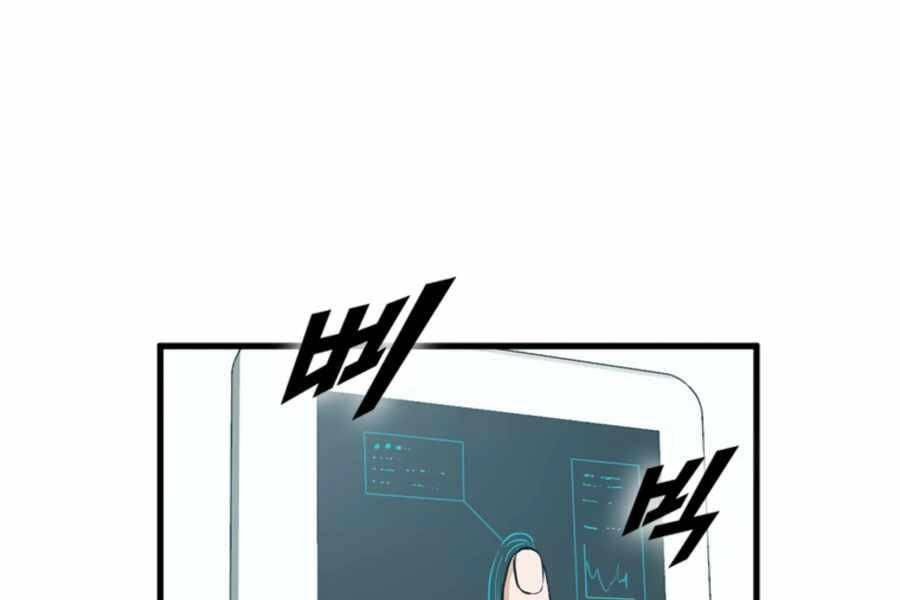 Tăng Cấp Bằng Việc Giơ Ngón Cái - Chương 24 - Trang 178