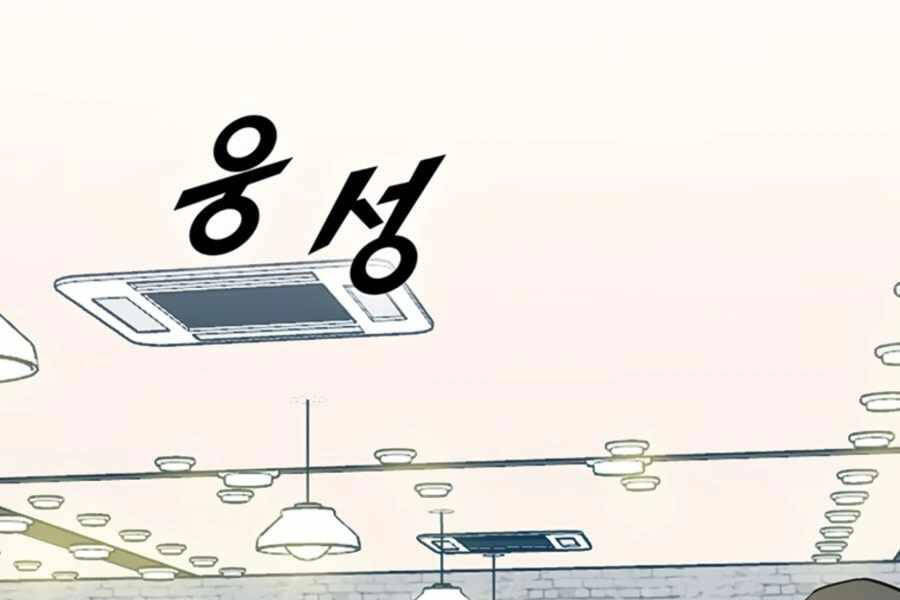 Tăng Cấp Bằng Việc Giơ Ngón Cái - Chương 24 - Trang 29