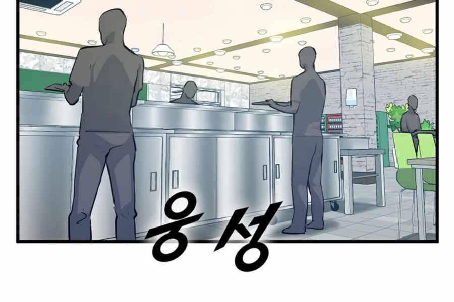 Tăng Cấp Bằng Việc Giơ Ngón Cái - Chương 24 - Trang 31