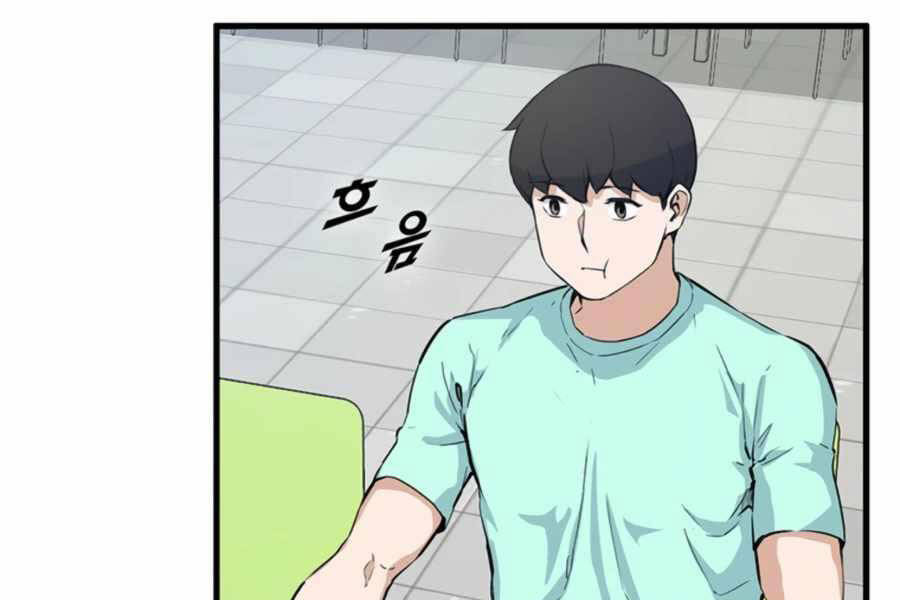 Tăng Cấp Bằng Việc Giơ Ngón Cái - Chương 24 - Trang 97