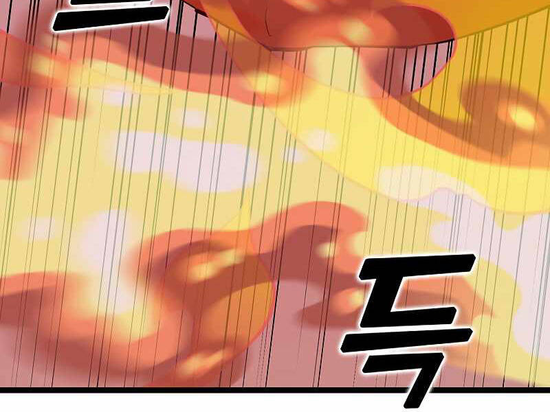 Tăng Cấp Bằng Việc Giơ Ngón Cái - Chương 26 - Trang 15