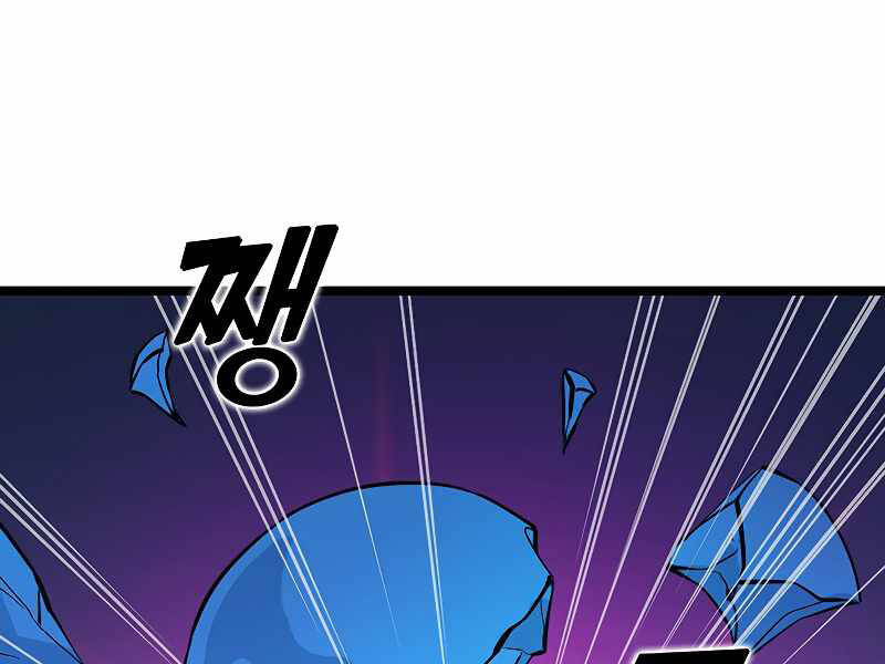 Tăng Cấp Bằng Việc Giơ Ngón Cái - Chương 26 - Trang 141