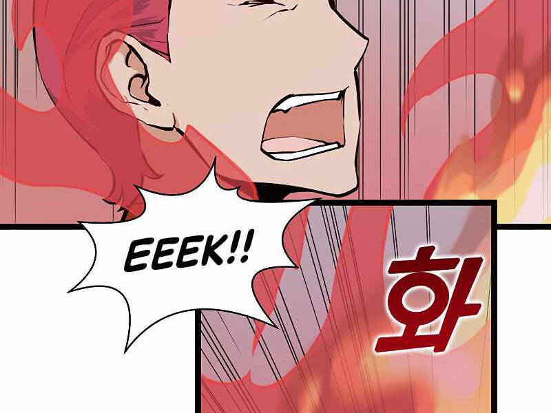 Tăng Cấp Bằng Việc Giơ Ngón Cái - Chương 26 - Trang 17