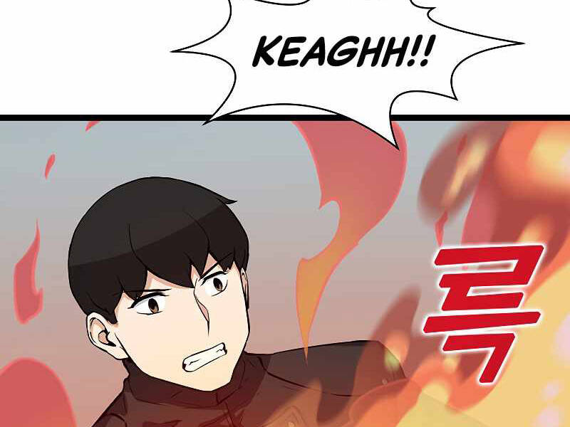 Tăng Cấp Bằng Việc Giơ Ngón Cái - Chương 26 - Trang 5