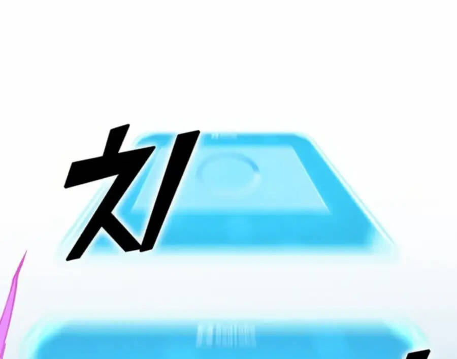 Tăng Cấp Bằng Việc Giơ Ngón Cái - Chương 29.5 - Trang 20