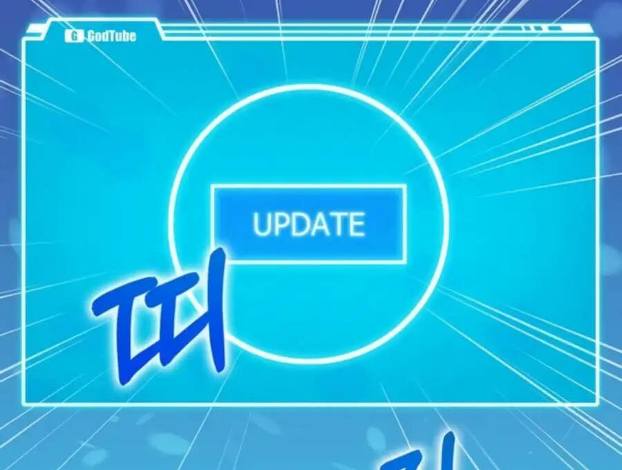 Tăng Cấp Bằng Việc Giơ Ngón Cái - Chương 29.5 - Trang 31