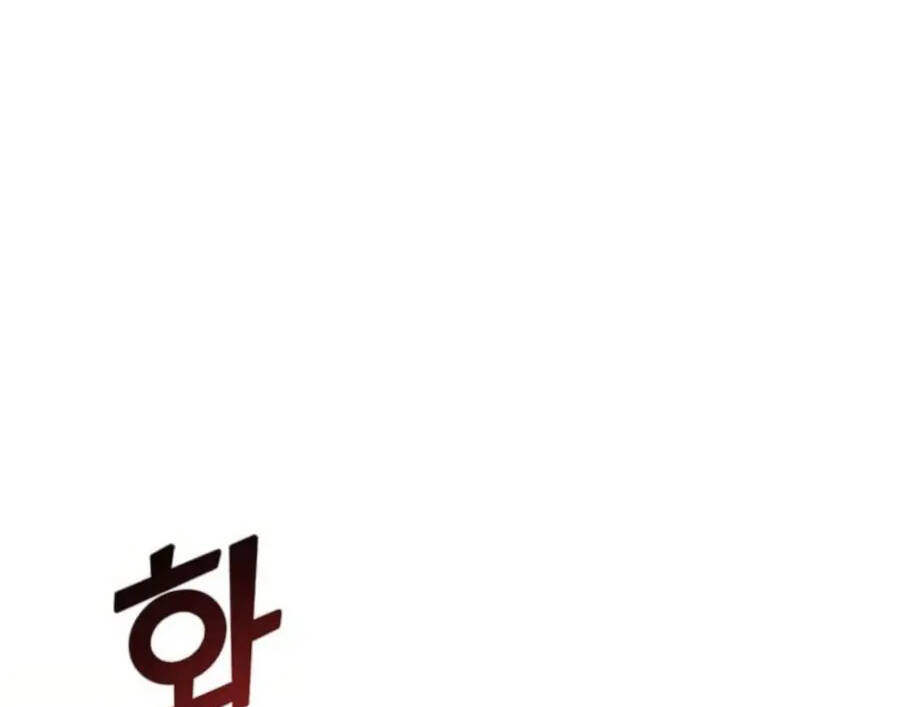 Tăng Cấp Bằng Việc Giơ Ngón Cái - Chương 29.5 - Trang 47