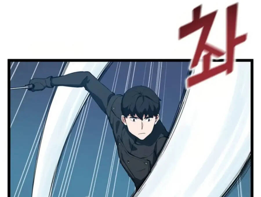 Tăng Cấp Bằng Việc Giơ Ngón Cái - Chương 29.5 - Trang 80