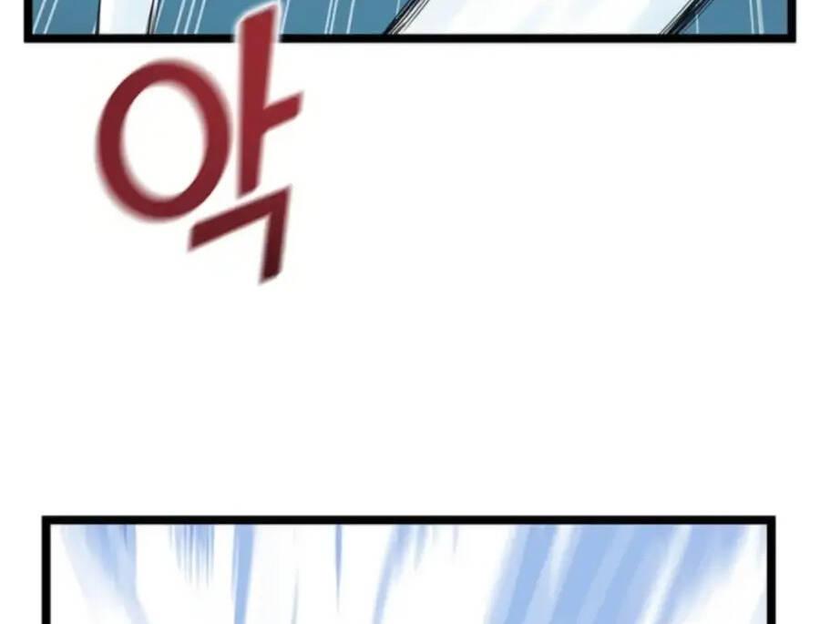 Tăng Cấp Bằng Việc Giơ Ngón Cái - Chương 29.5 - Trang 81