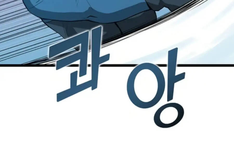 Tăng Cấp Bằng Việc Giơ Ngón Cái - Chương 29.5 - Trang 85