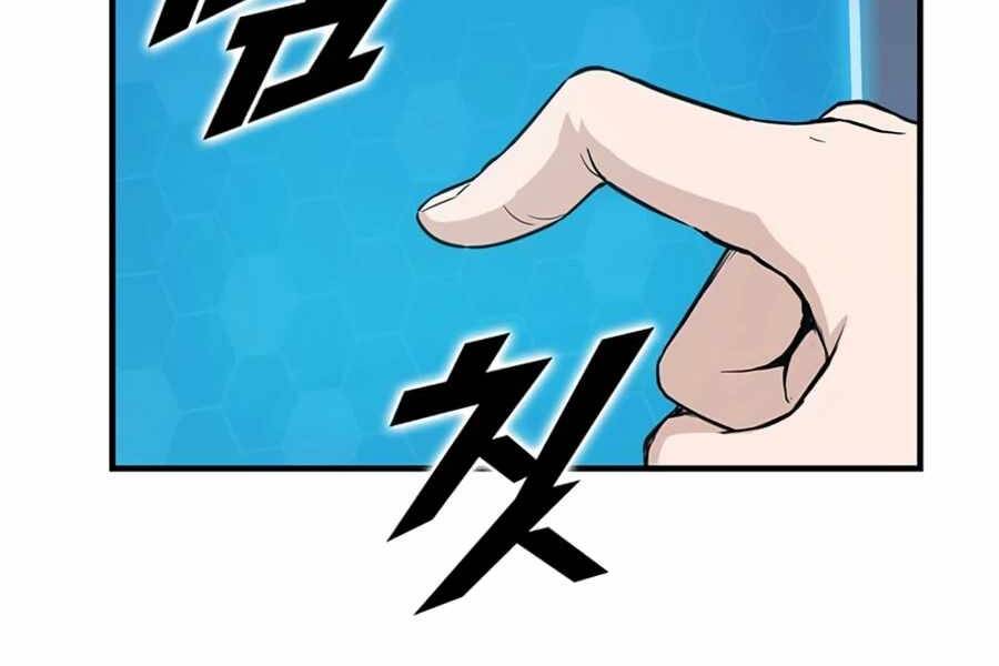 Tăng Cấp Bằng Việc Giơ Ngón Cái - Chương 3 - Trang 14