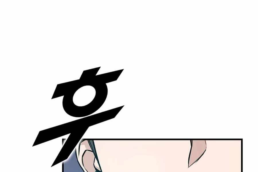 Tăng Cấp Bằng Việc Giơ Ngón Cái - Chương 3 - Trang 9