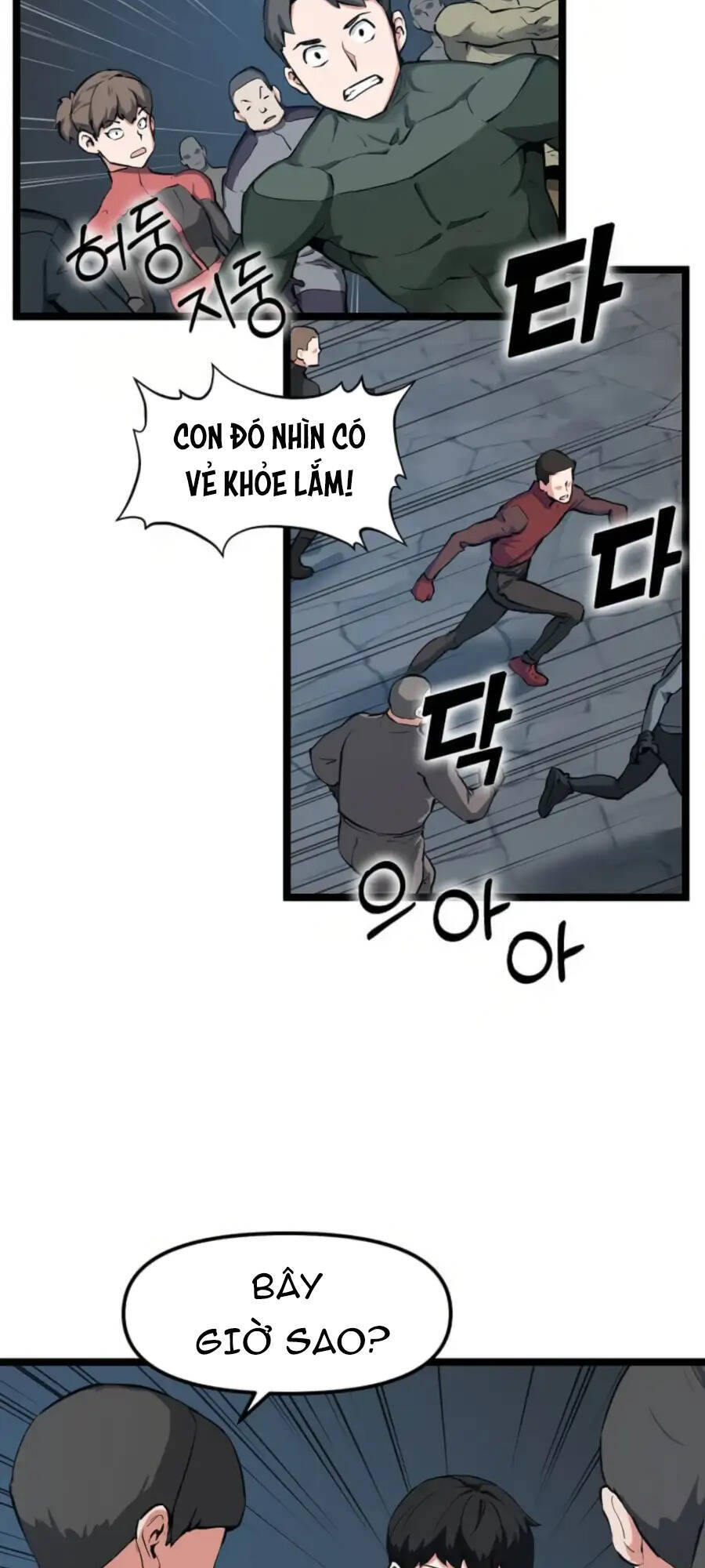 Tăng Cấp Bằng Việc Giơ Ngón Cái - Chương 30 - Trang 22