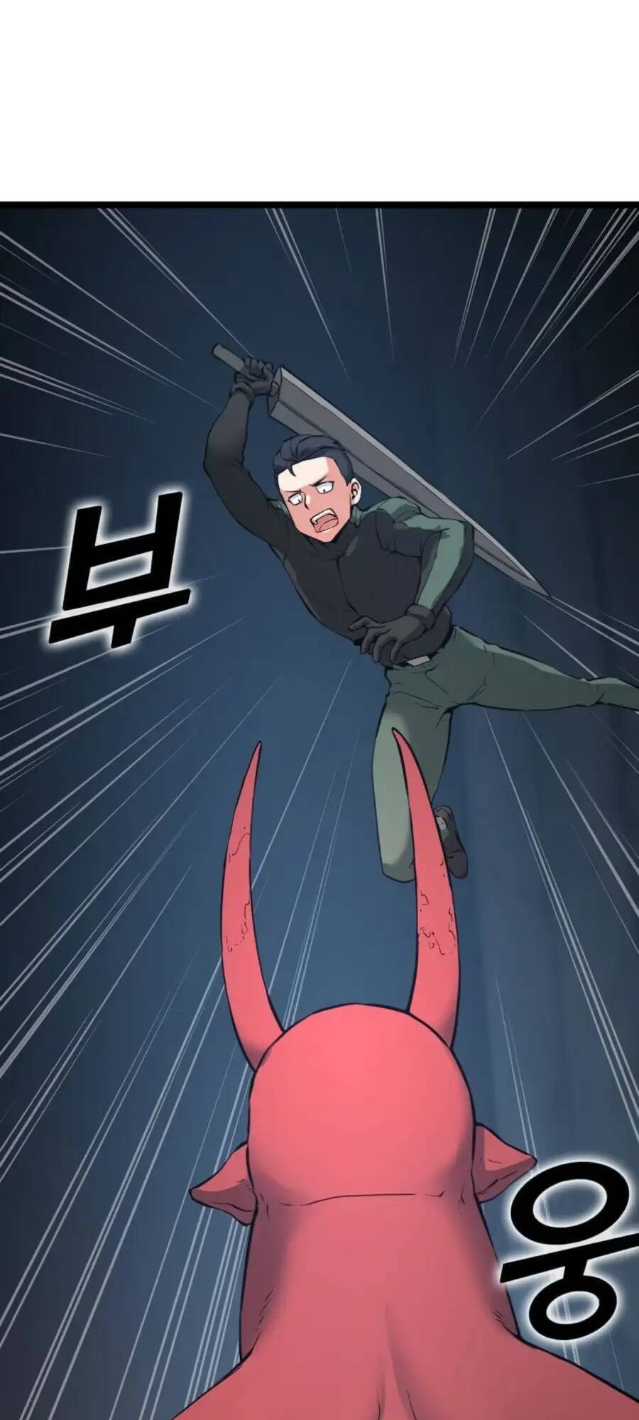 Tăng Cấp Bằng Việc Giơ Ngón Cái - Chương 30 - Trang 51