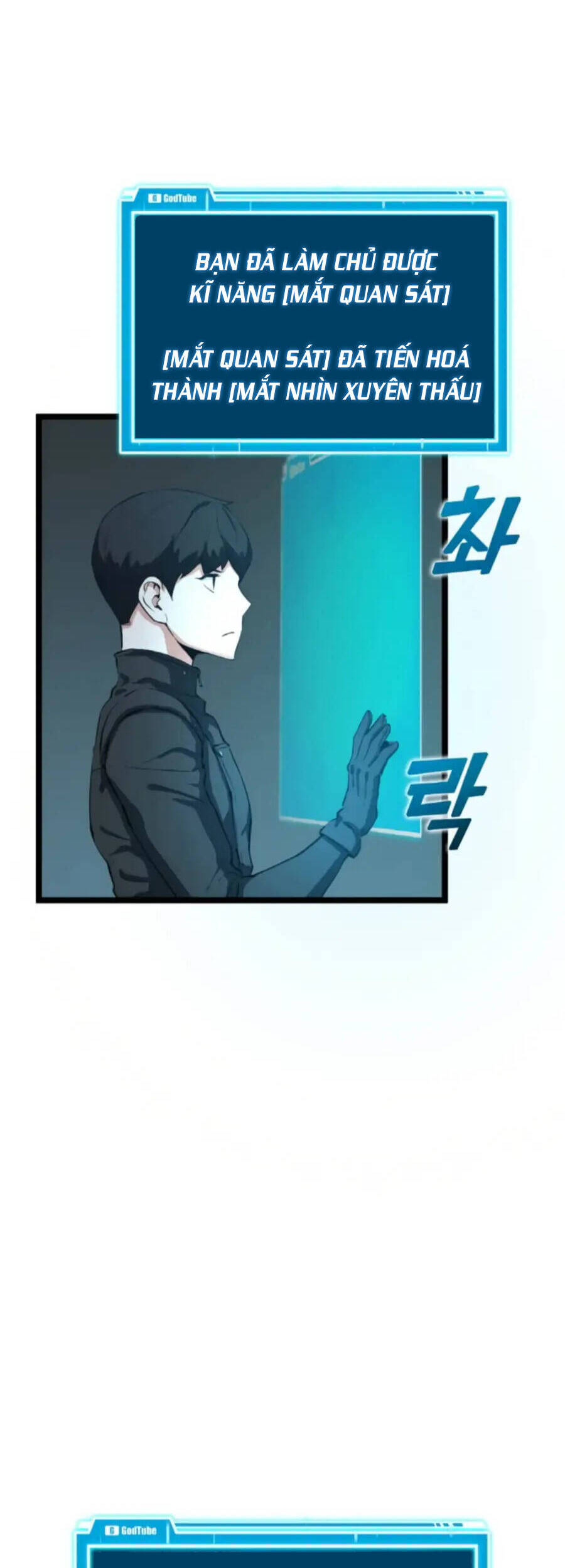 Tăng Cấp Bằng Việc Giơ Ngón Cái - Chương 31 - Trang 39