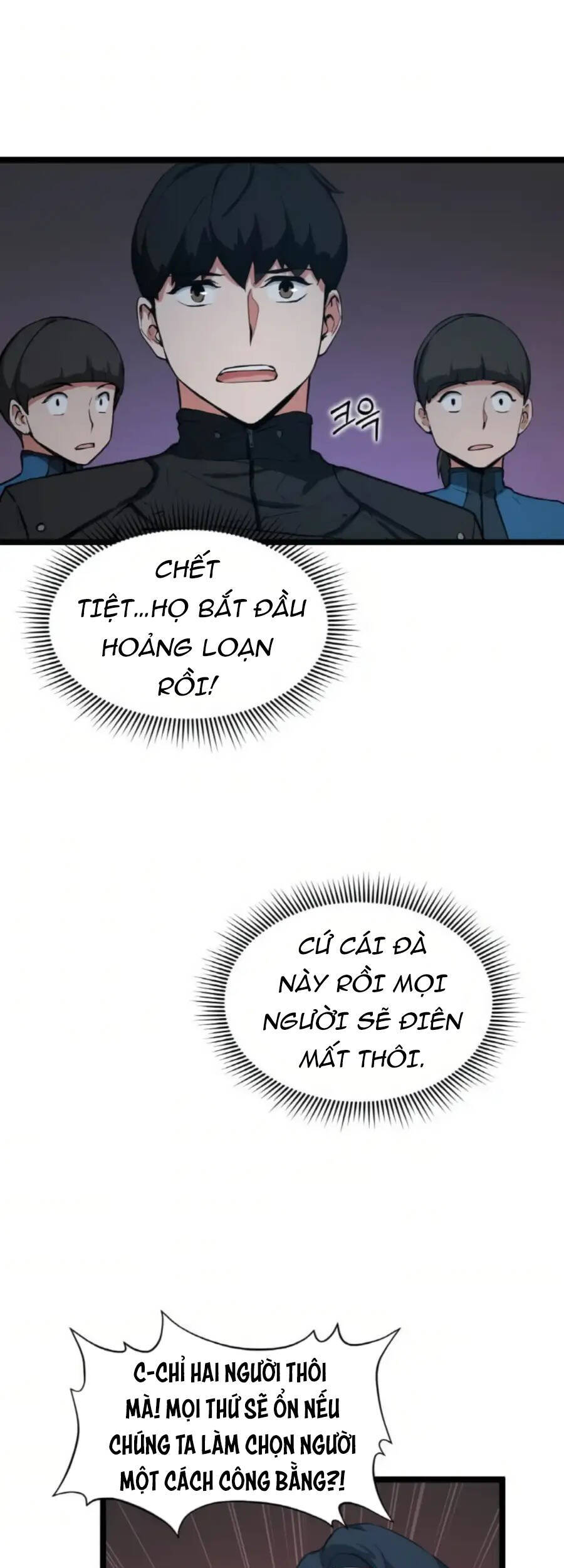 Tăng Cấp Bằng Việc Giơ Ngón Cái - Chương 31 - Trang 5