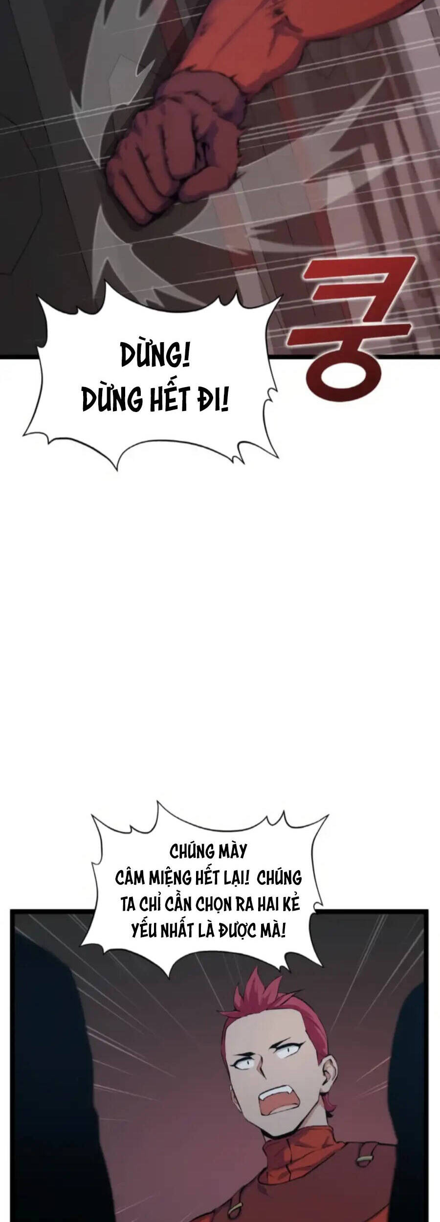 Tăng Cấp Bằng Việc Giơ Ngón Cái - Chương 31 - Trang 9