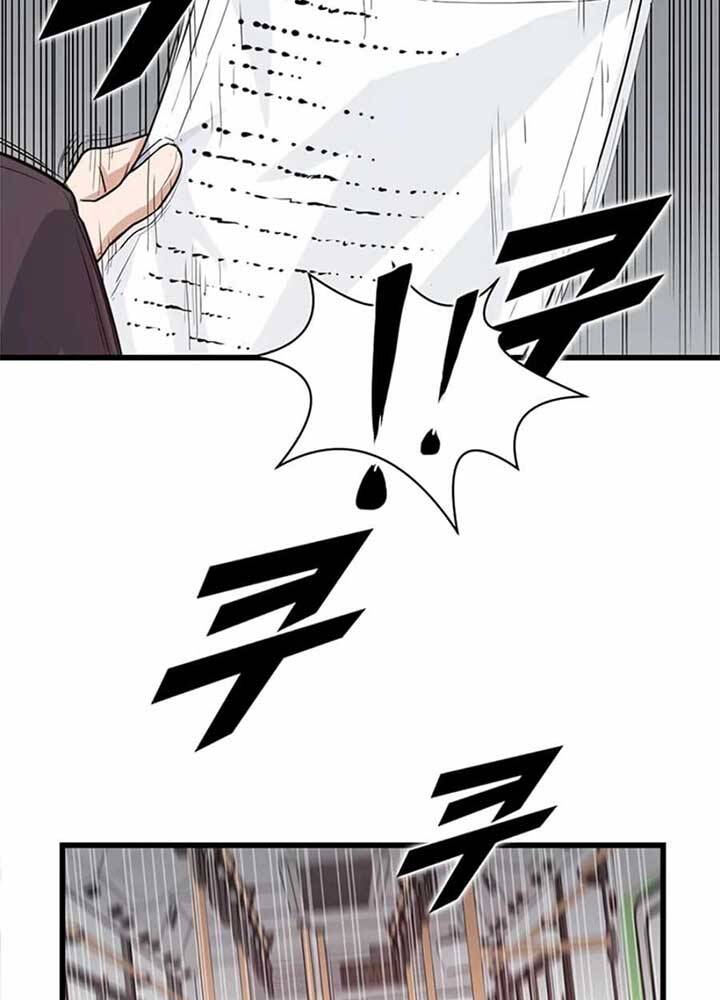 Tăng Cấp Bằng Việc Giơ Ngón Cái - Chương 5 - Trang 22