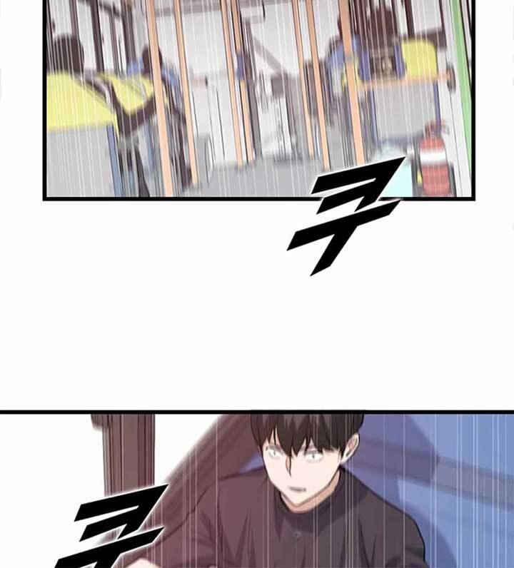 Tăng Cấp Bằng Việc Giơ Ngón Cái - Chương 5 - Trang 23