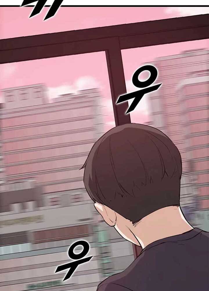 Tăng Cấp Bằng Việc Giơ Ngón Cái - Chương 5 - Trang 27