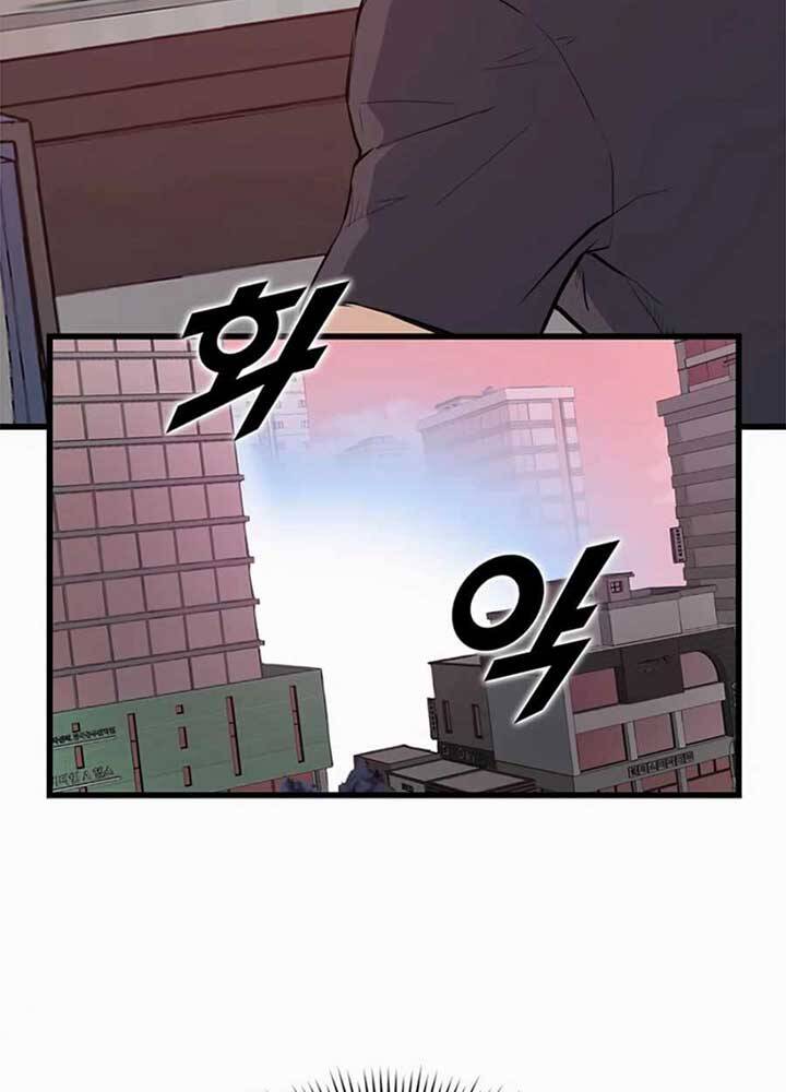 Tăng Cấp Bằng Việc Giơ Ngón Cái - Chương 5 - Trang 28