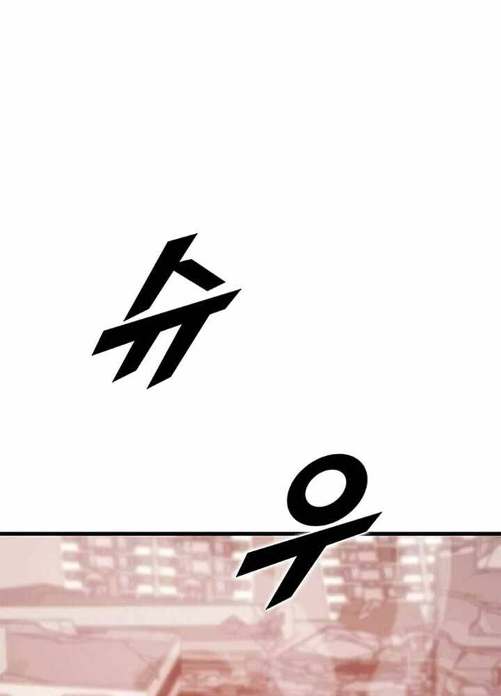 Tăng Cấp Bằng Việc Giơ Ngón Cái - Chương 5 - Trang 47