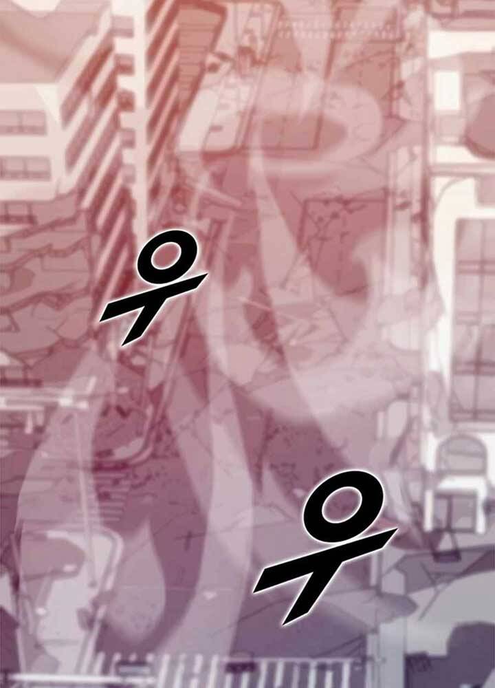 Tăng Cấp Bằng Việc Giơ Ngón Cái - Chương 5 - Trang 48