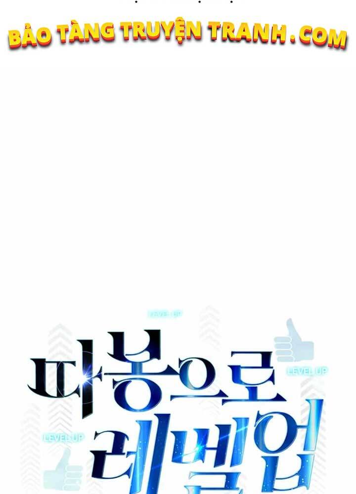 Tăng Cấp Bằng Việc Giơ Ngón Cái - Chương 5 - Trang 7