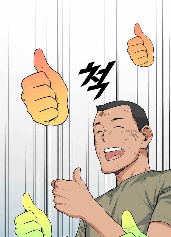 Tăng Cấp Bằng Việc Giơ Ngón Cái - Chương 6 - Trang 26