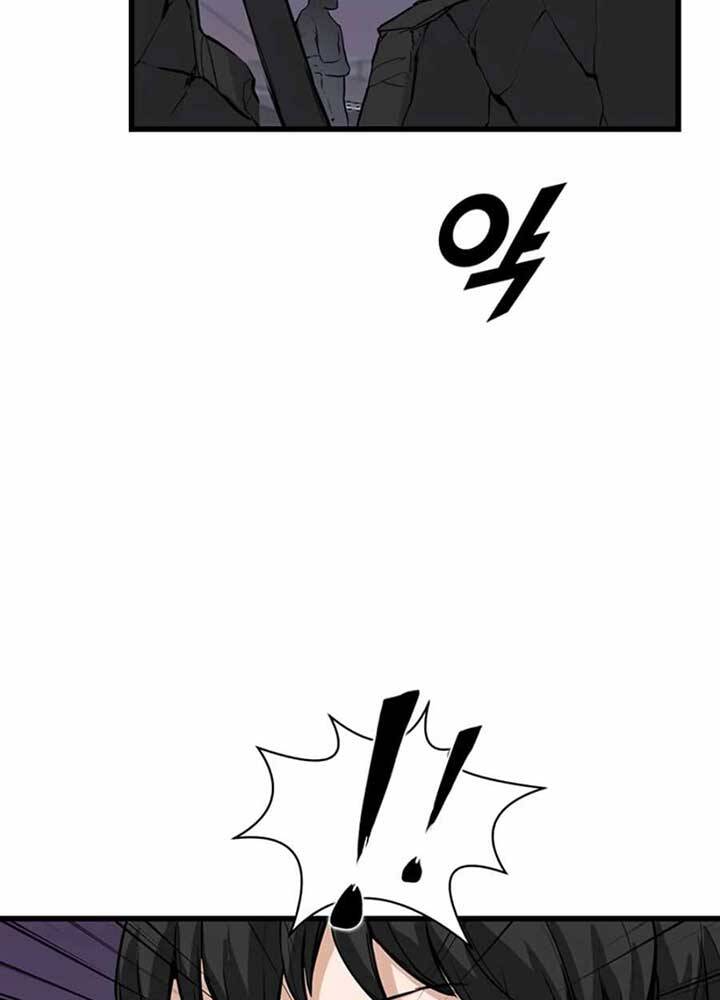 Tăng Cấp Bằng Việc Giơ Ngón Cái - Chương 6 - Trang 50