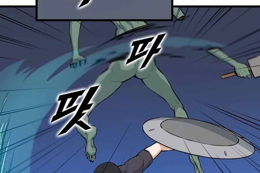 Tăng Cấp Bằng Việc Giơ Ngón Cái - Chương 7 - Trang 101