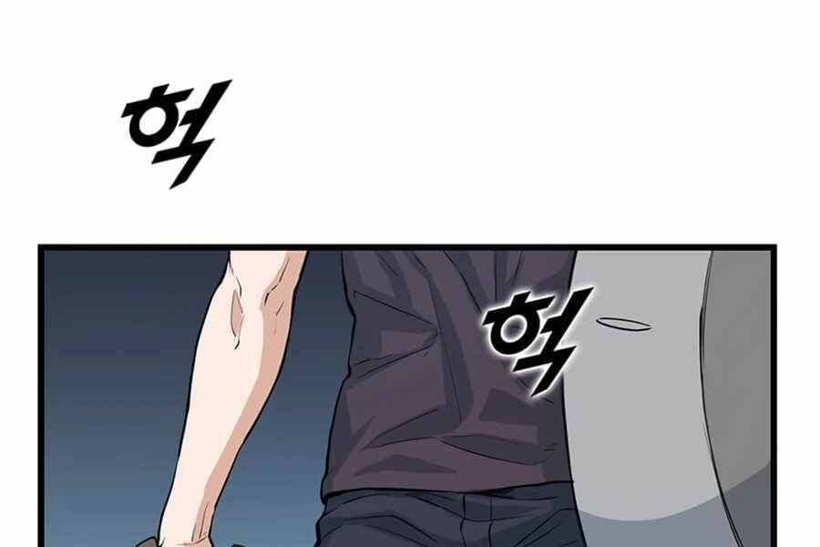 Tăng Cấp Bằng Việc Giơ Ngón Cái - Chương 7 - Trang 118